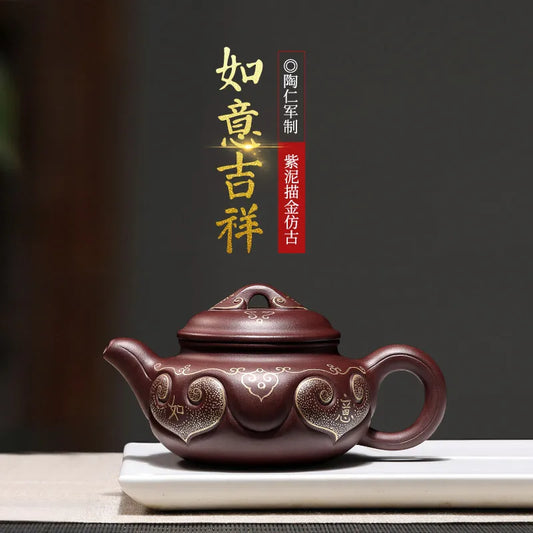 |Yixing purple clay pot pure manual raw ore old Purple mud household large capacity famous auspicious pot tea set set