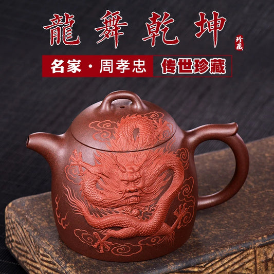 |Yixing purple sand famous Zhou Xiaozhong double color of the teapot pure manual Qin Quan dragons pot collection product