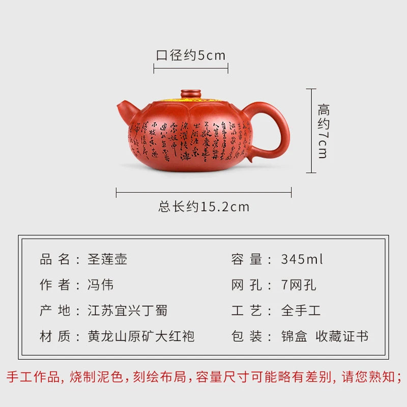 |Yixing recommended pure manual famous tea set household zhu mud dahongpao lotus holy lotus pot of the teapot