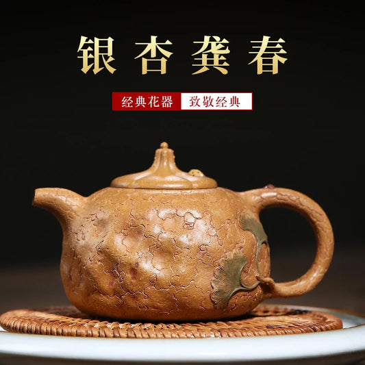 |Yixing recommended undressed ore all hand Gong Chun pot teapot ginkgo for spring pot home of kung fu tea set new product