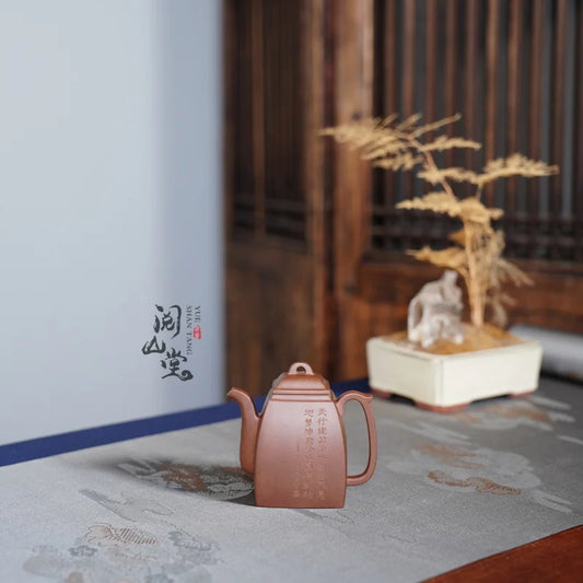 Yueshan Hall | Han Fang Legendary Black Star Earth Mud Material  Literati Purple Clay Pot Dong Yongsheng Handmade