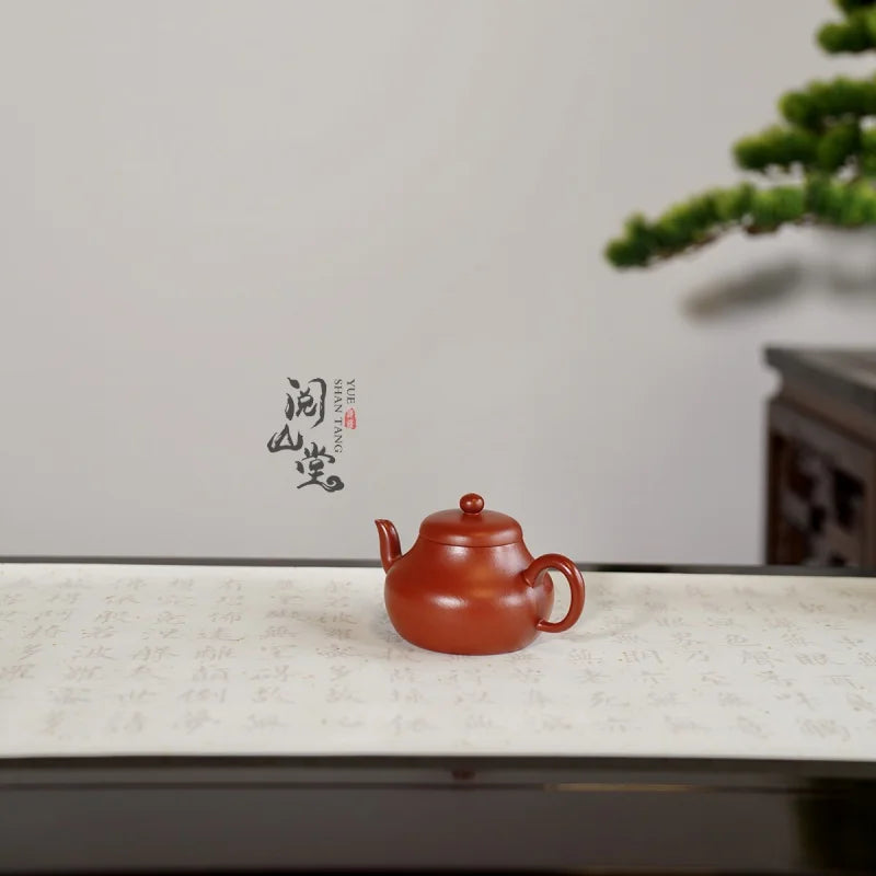 Yueshan Hall | Junde tea pot Small Coal Kiln Cinnabar Sand Literati Purple Clay Pot Jinyu Handmade