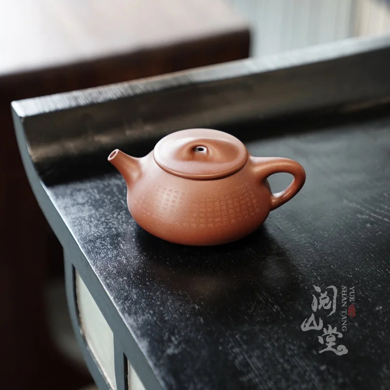 Yueshan Hall | Microengraved Heart Sutra Jingzhou Stone Gourd Ladle Pot Raw Ore Bottom Trough Cleaning Literati Purple Clay P