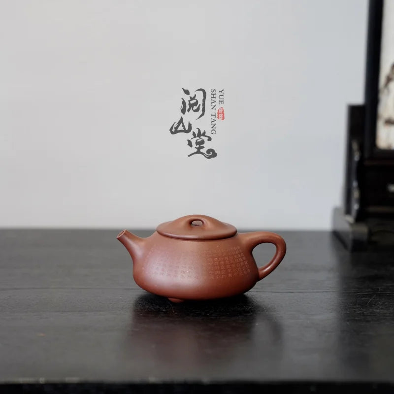 Yueshan Hall | Microengraved Heart Sutra Jingzhou Stone Gourd Ladle Pot Raw Ore Bottom Trough Cleaning Literati Purple Clay P