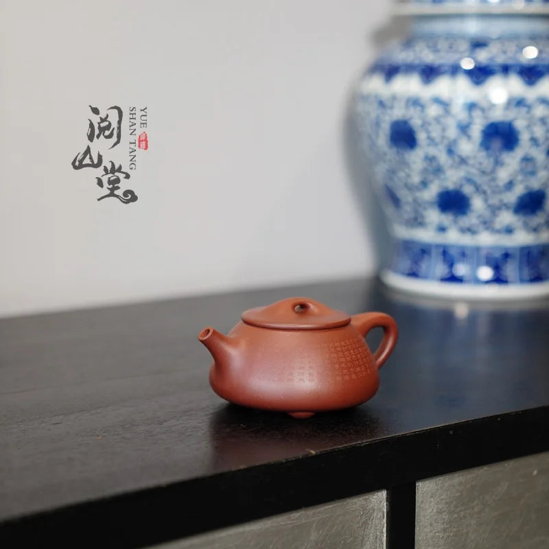 Yueshan Hall | Microengraved Heart Sutra Jingzhou Stone Gourd Ladle Pot Raw Ore Bottom Trough Cleaning Literati Purple Clay P