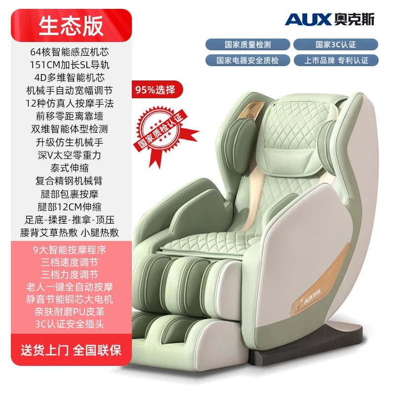 ZC Massage Chair Home Full Body Multifunctional Single Sofa Double SL Guide Rail Electric Small Smart Space Capsule