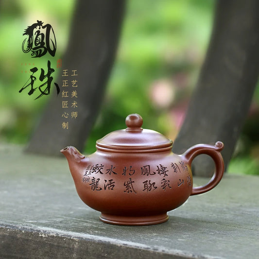 Zanghutianxia Yixing Purple Clay Pot Handmade Carved Kung Fu Tea Set Raw Ore Purple Clay Household Teapot Phoenix Beads Pot Phoe