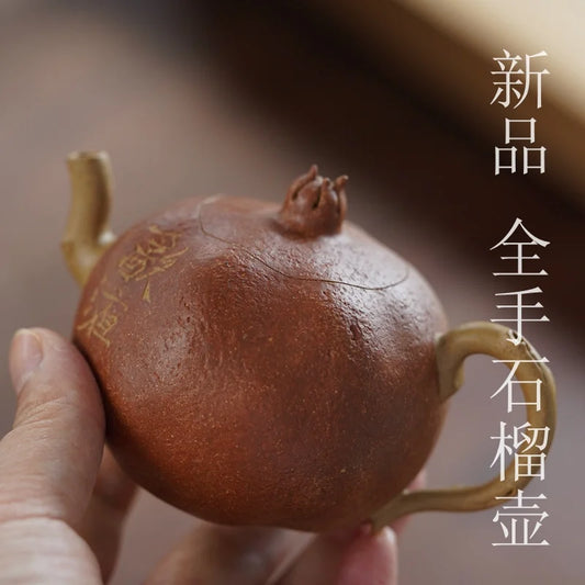 Zen Yuantang Pomegranate Pot Bionic Device College Teapot Raw Ore Beige Clay Egg-Shell Porcelain Sketch Pot