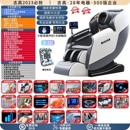 Zhigao's new full-body home massage chair multi-function fully automatic small luxury space electric capsule smart sofa