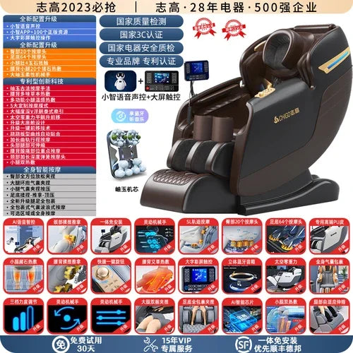 Zhigao's new full-body home massage chair multi-function fully automatic small luxury space electric capsule smart sofa