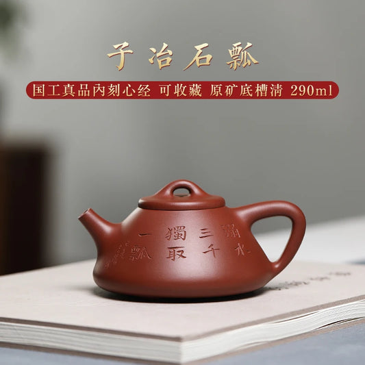 |by the technologist ji-biao zhang pure manual son stone gourd ladle pot of huanglong groove under the qing dynasty