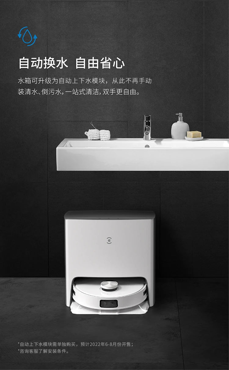corvos t10turbo floor sweeping robot intelligent household full-automatic sweeping, dragging, washing and drying machine