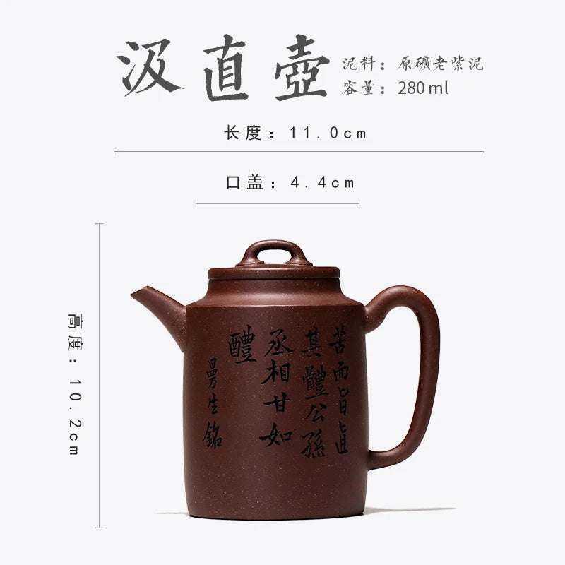 |hall yixing recommended undressed ore by famous kung fu tea set deserves to direct the purple clay pot of 280 ml