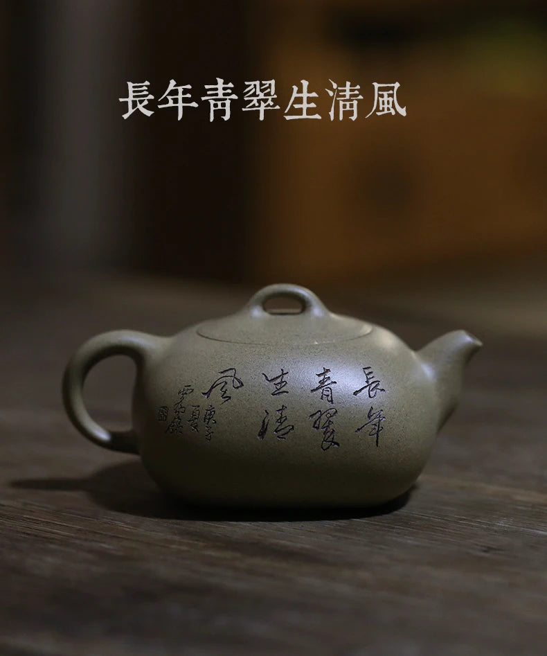 hall yixing recommended undressed ore pure manual section of chi heng pot of muddy mud square teapot tea set 300 cc