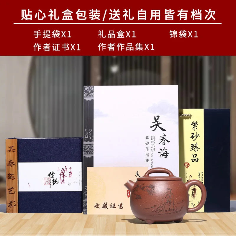 |masters art yixing recommended pure manual teapot kung fu tea set carved painting masters three-legged ladle pot of fat