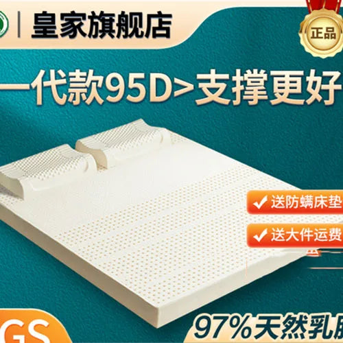 mite removal firm bed mattress soft high quality latex bedroom tatami mattresses foldable core sleepcolchoneta furniture
