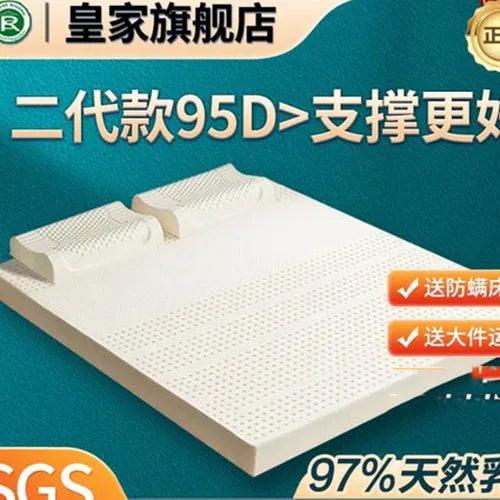 mite removal firm bed mattress soft high quality latex bedroom tatami mattresses foldable core sleepcolchoneta furniture