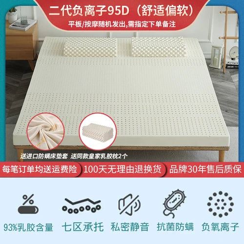 mite removal molblly bed mattress high quality 95d floor queen bedroom mattresses latex sleep foldable colchoneta home furniture