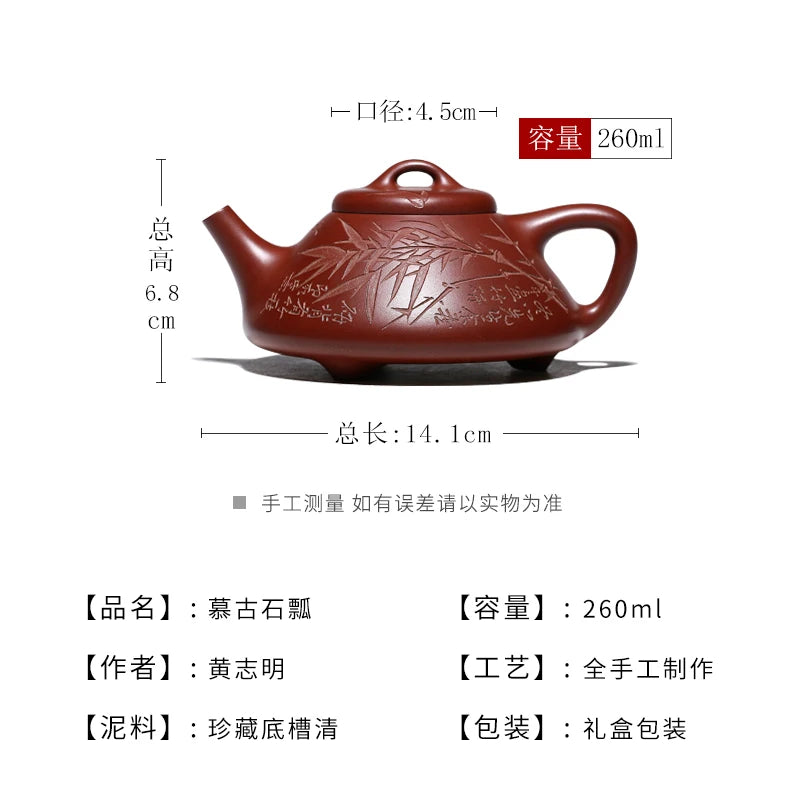 |mud yixing recommended pure manual famous teapot kung fu tea set household single pot carved bamboo stone gourd ladle