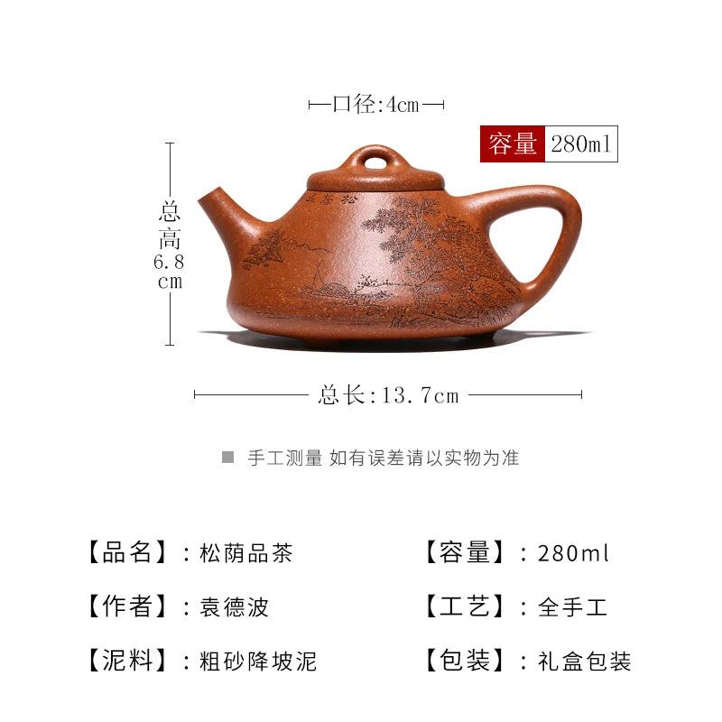 |ores are recommended by the engraved paint Yuan Debo pure manual smelting stone gourd ladle pot kung fu tea teapot