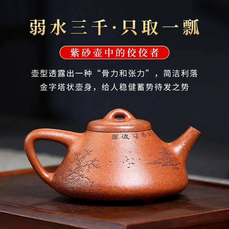 |ores are recommended by the engraved paint Yuan Debo pure manual smelting stone gourd ladle pot kung fu tea teapot