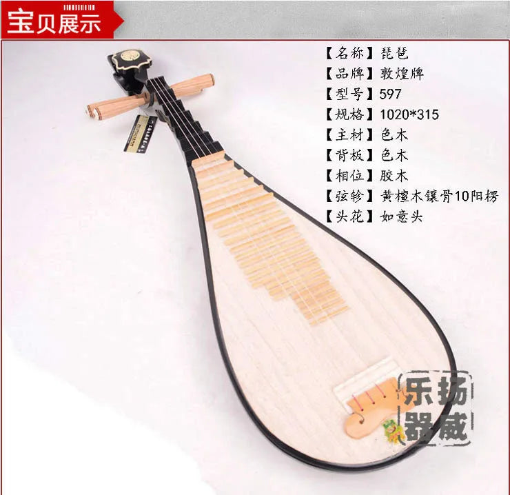 pi pa lute chinese traditional instrument lute dunhuang pipa 4-strings Chinese lute solidwood liuqin free shipping hardwood pipa