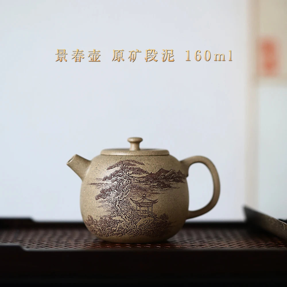 |purple clay pot Master Li Jianjun pure handmade high-quality tea making pot mud view spring pot in raw ore section