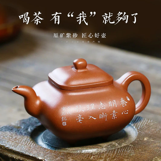 |recommended all pure hand undressed ore bottom groove qing teapot large capacity domestic tea stove teapot single pot