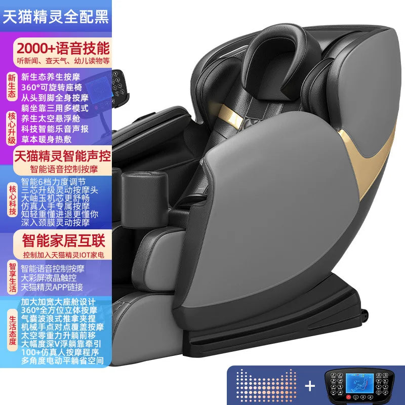 sofa massager Massage chair space warehouse home full-automatic multi-functional zero-gravity luxury Massage chair