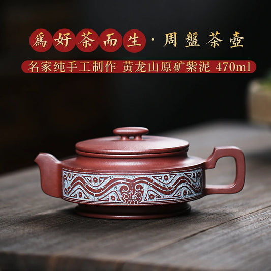 |spring yixing recommended pure manual famous large household teapot undressed ore Zhou Pan purple clay pot of 470 ml