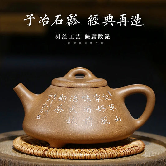 |yixing all pure hand undressed ore section of mud famous Jiang Shouwei teapot household pot of tea kettle pot
