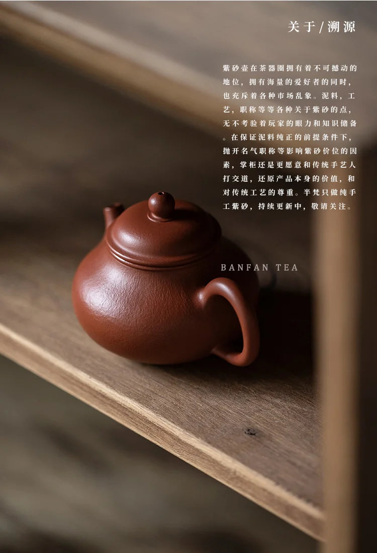】 yixing undressed ore handmade Zhao Zhuang zhu mud let day tea are recommended small single pot of archaize system